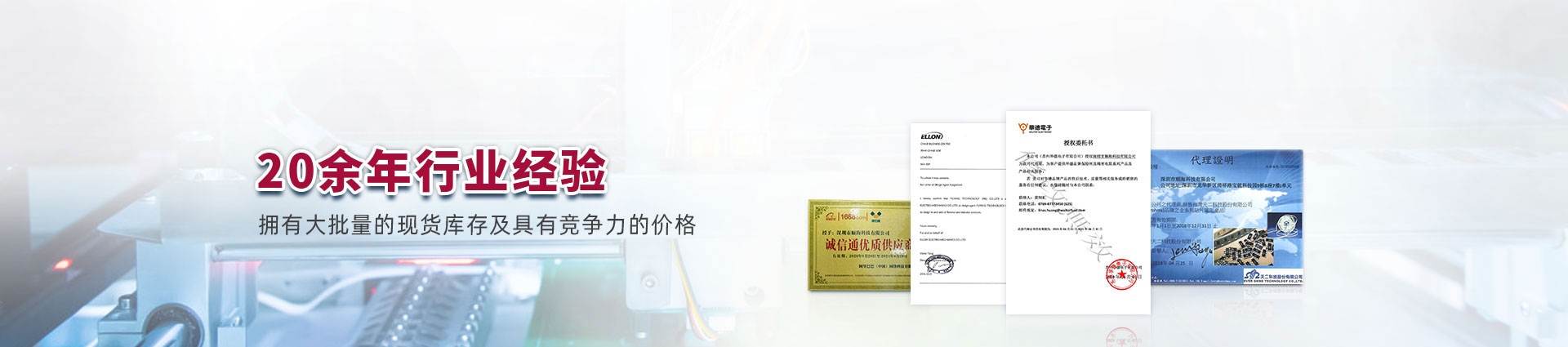 深圳市888集团科技有限公司